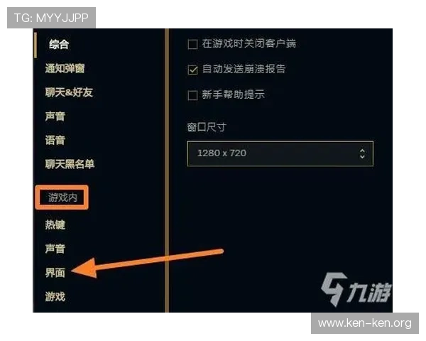 九游会登录最新入口全面解析帮助玩家顺利进入游戏体验全新内容
