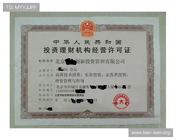 九游实名认证中心技术支持体系建设确保认证系统稳定运行