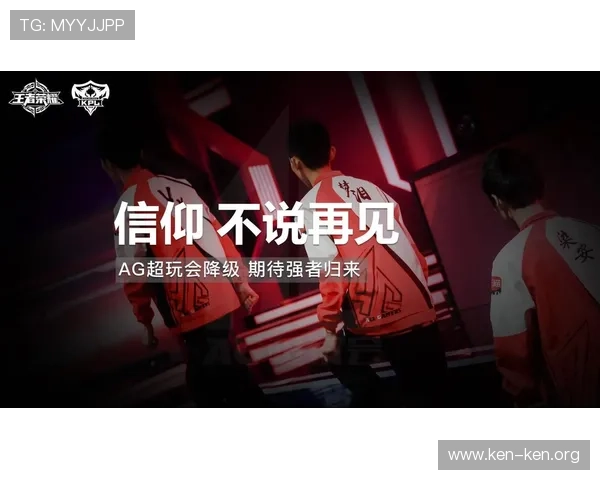 九游网ag登陆安全性分析保障玩家账号信息安全