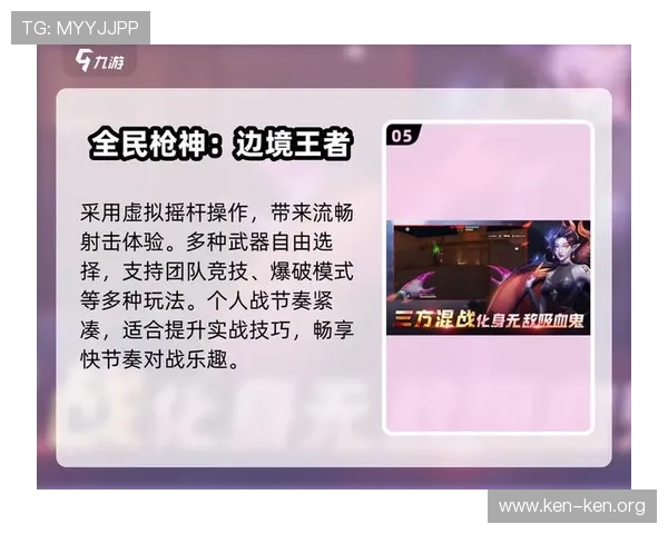 九游网页版游戏中心多平台同步，随时随地畅享精彩游戏内容