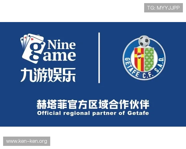 九游娱乐app赞助不莱梅足球俱乐部对双方未来合作关系的深度探讨