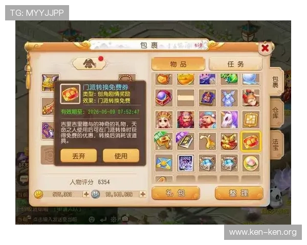 九游官网梦幻西游充值优惠活动，丰富礼包、折扣福利不断，助你轻松提升战力享受极致游戏体验