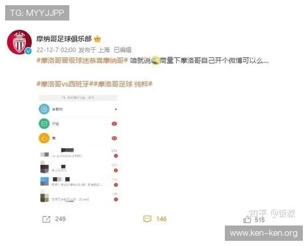 世界杯苏格兰摩洛哥比赛门票价格分析及提前购票的实用技巧分享